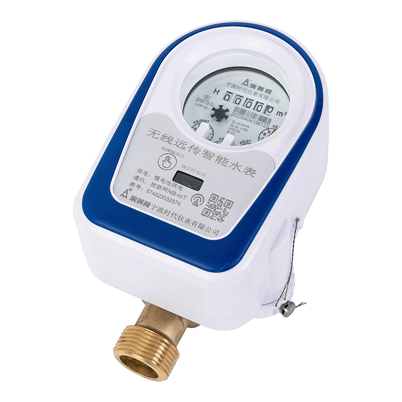 بلوتوث پیش پرداخت IC Card Water Water بلوتوث پیش پرداخت IC Card Water Water